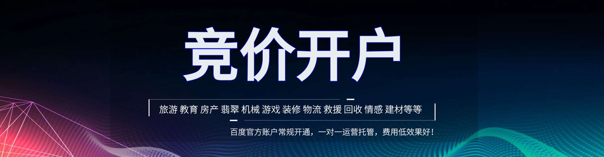 清江浦sem外包